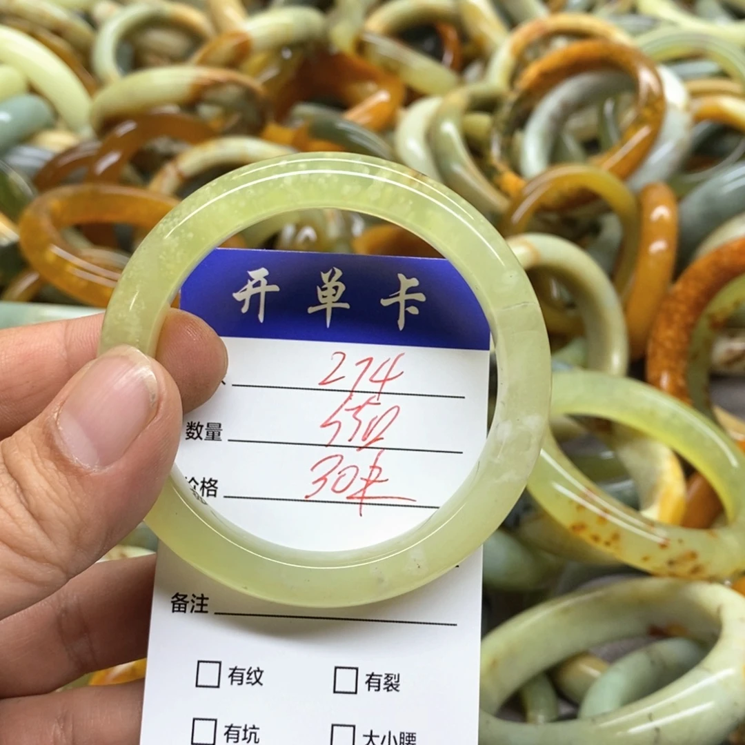 蛇纹石玉未镶嵌手镯