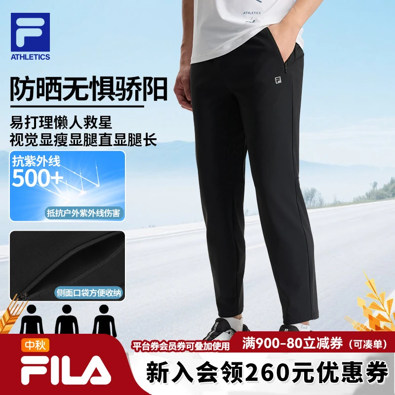 【防风速干】FILA斐乐秋季长裤新款速干UPF500针织男裤A11M531608F