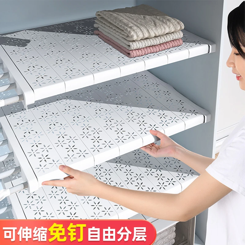 西邮哥【新疆包邮】衣柜分层隔板柜子置物架橱柜伸缩分隔架衣橱隔板