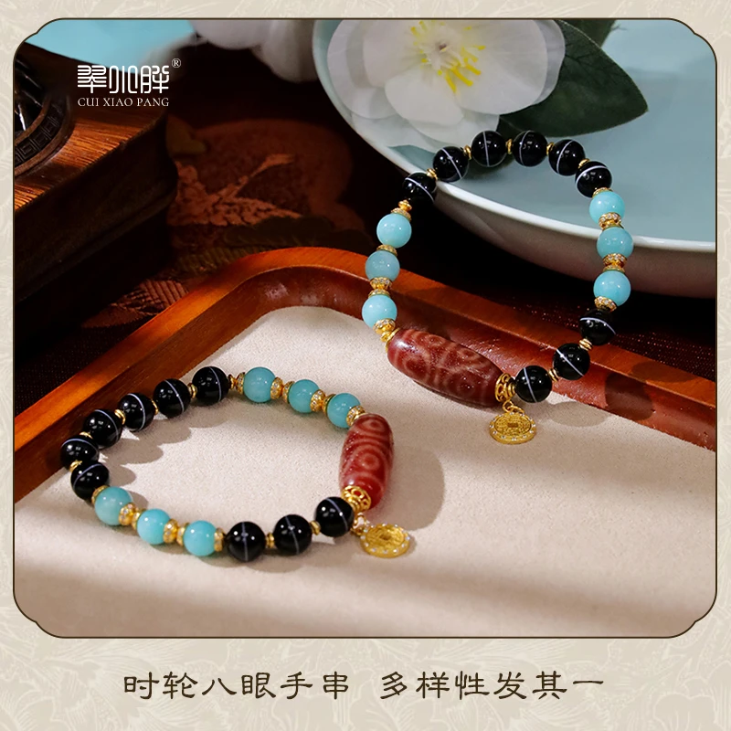 翠小胖珠宝 红肉时轮八眼一线手串CTZA283 多样性发1