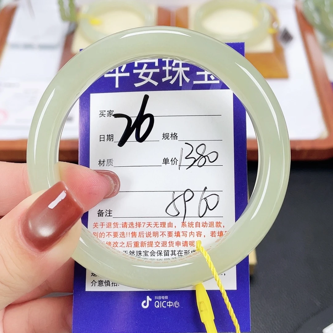 O***和田玉未镶嵌手镯