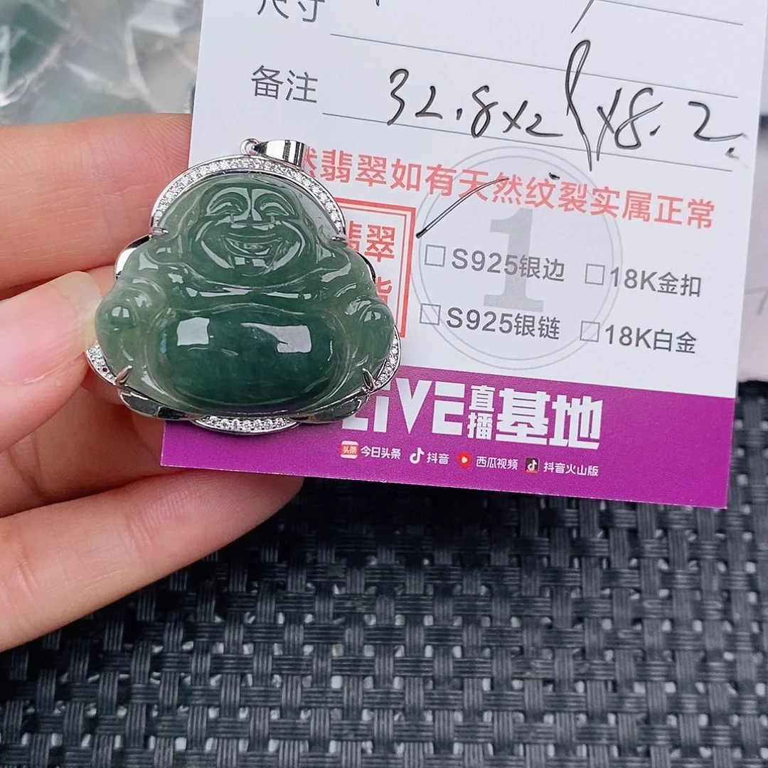 颈饰银S925镶嵌翡翠