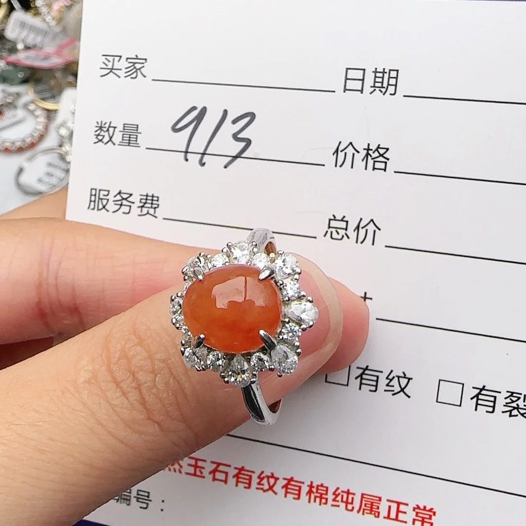 银S925镶嵌戒指翡翠