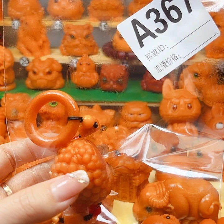 香榧木小恶霸带配饰