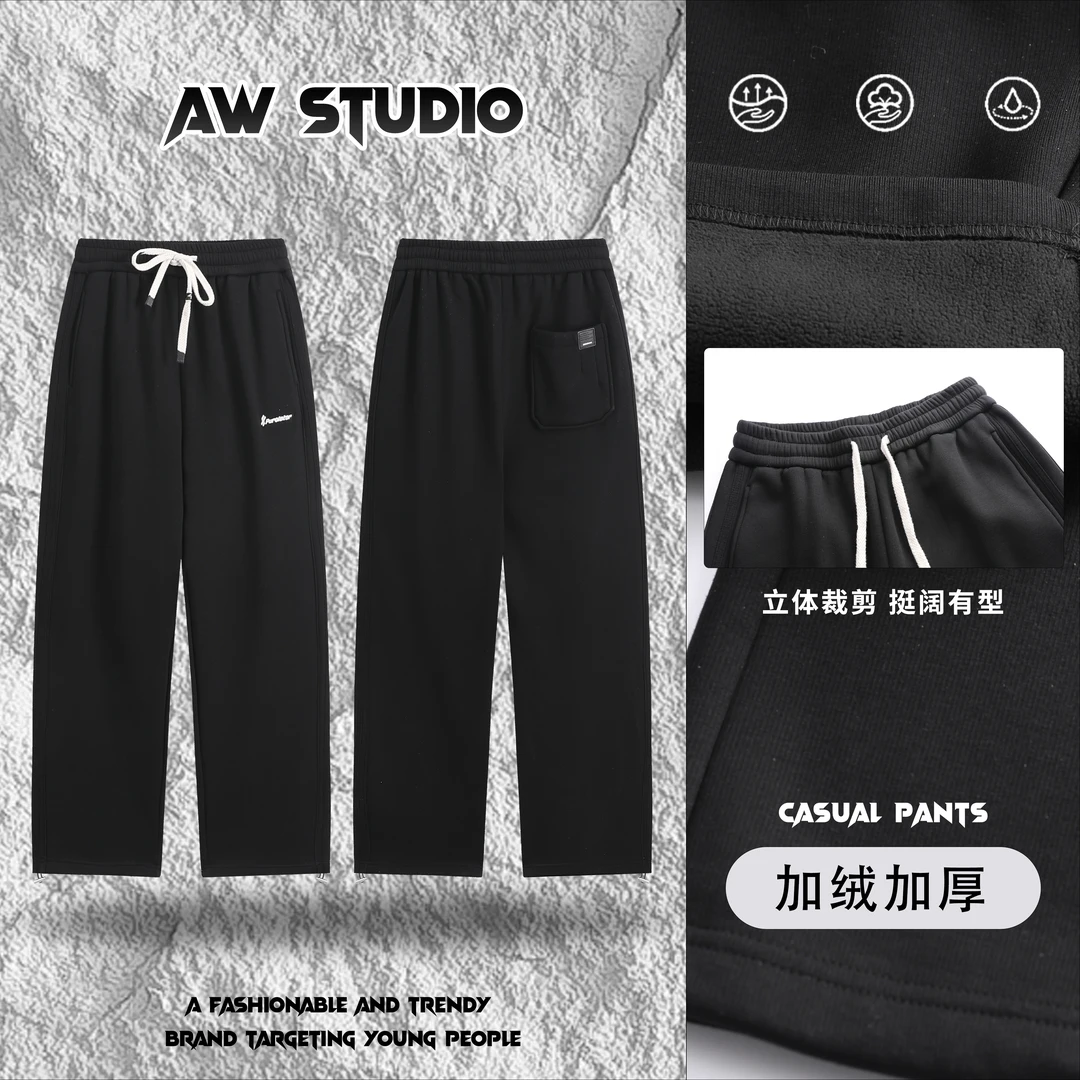 AW『暖洋洋』冬季曼巴棉加绒加厚重磅直筒简约情侣款休闲长裤Z-8387