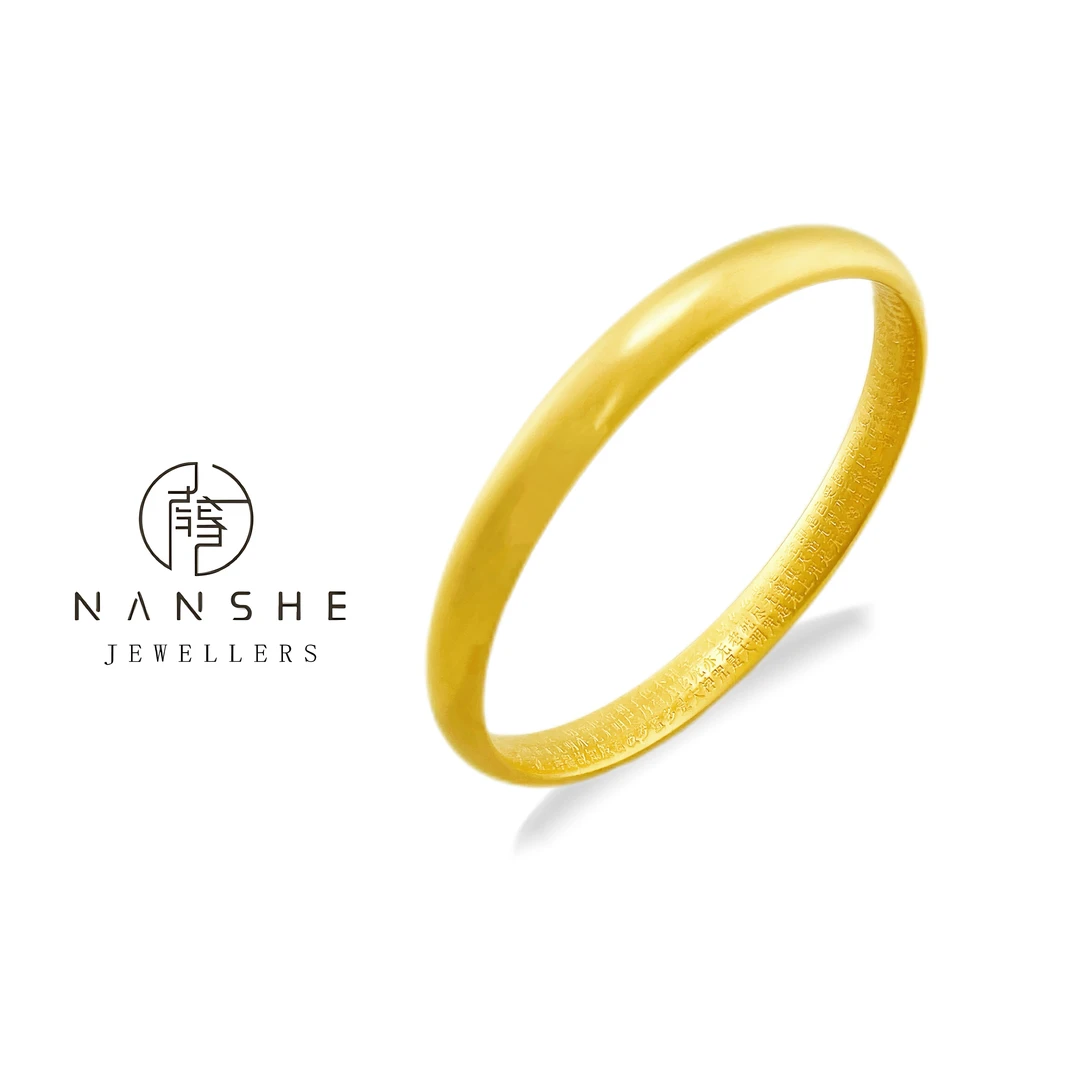 NANSHE/南奢 新中式泥鳅背内刻莲花心经手镯