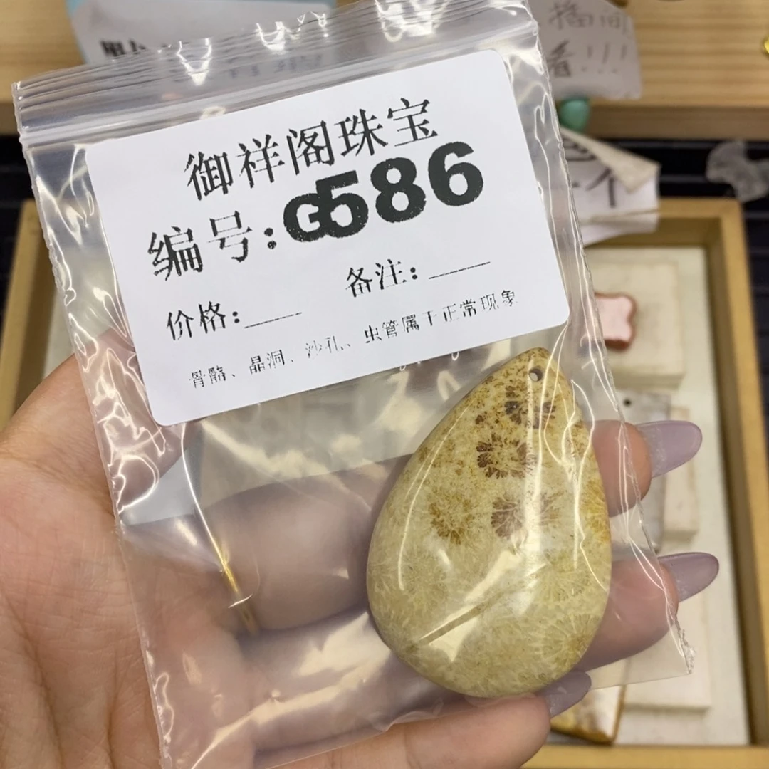 合金硅化珊瑚戒指蜜*欢