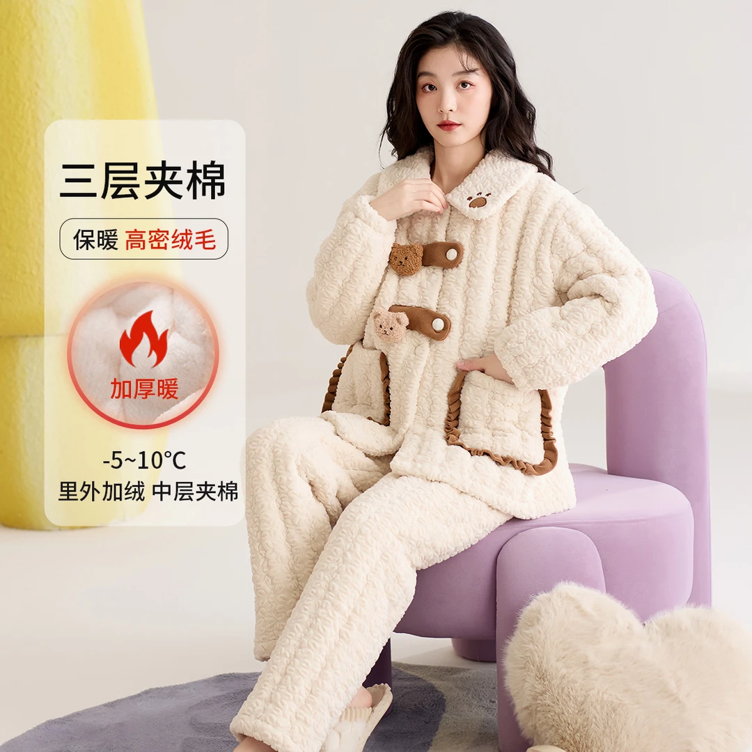 紫色花语女士翻领小熊开扣三层加厚睡衣套装家居服S4DD9244
