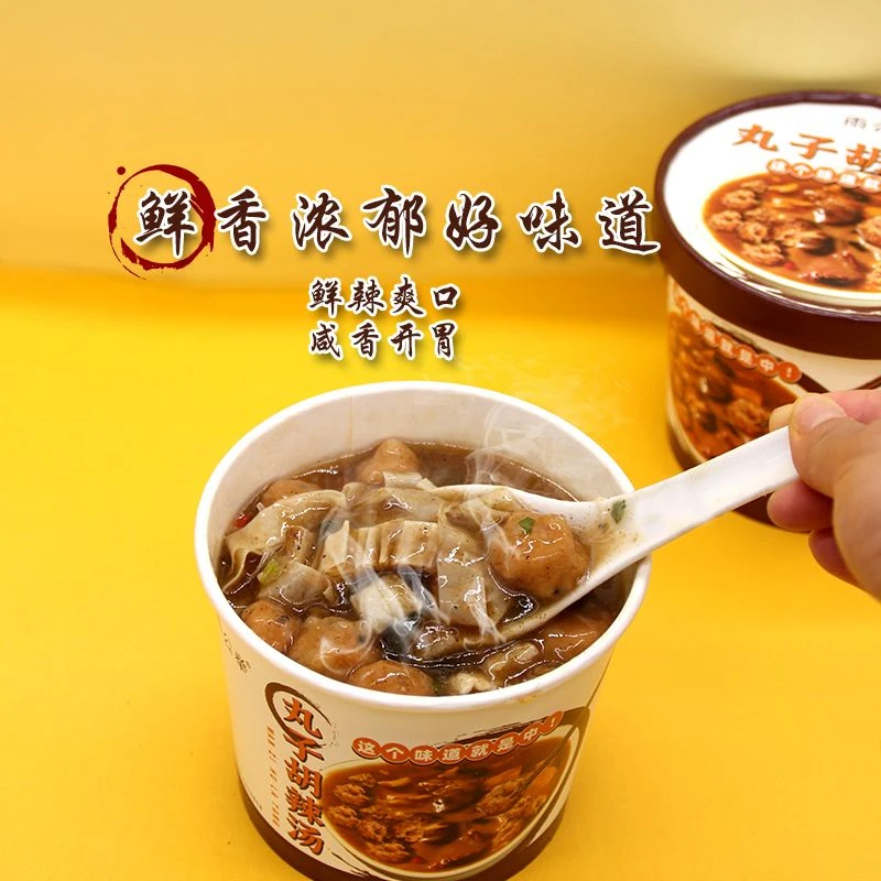 河南特色丸子胡辣汤桶装速食免煮冲泡方便营养早餐