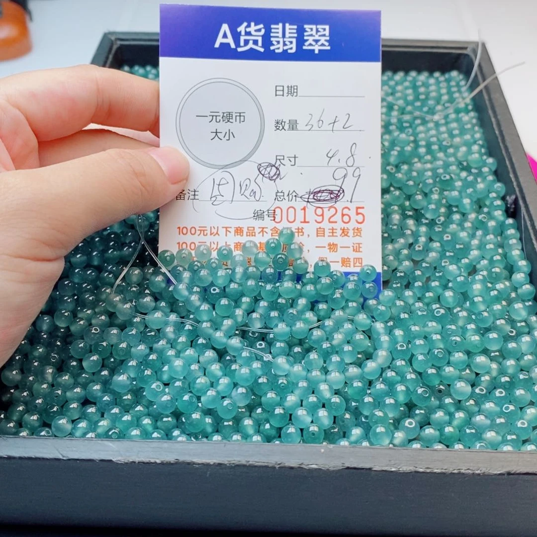 未镶嵌手链翡翠多样性发自选