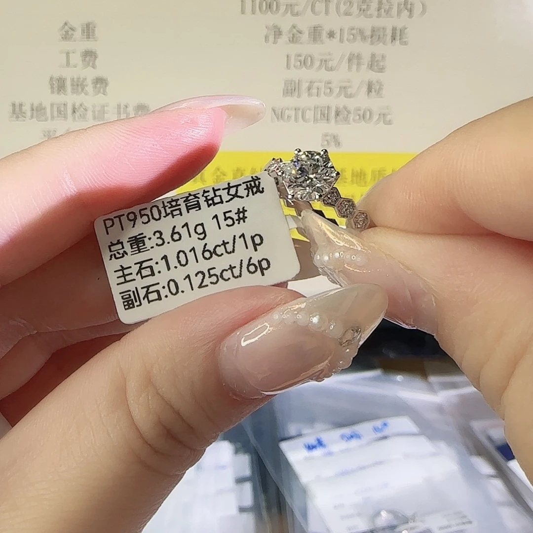 铂Pt950镶嵌实验室培育钻石蜂巢六爪1克拉15圈