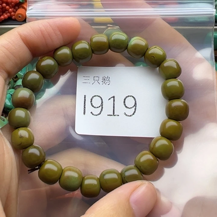 吊坠菩提根/象牙果