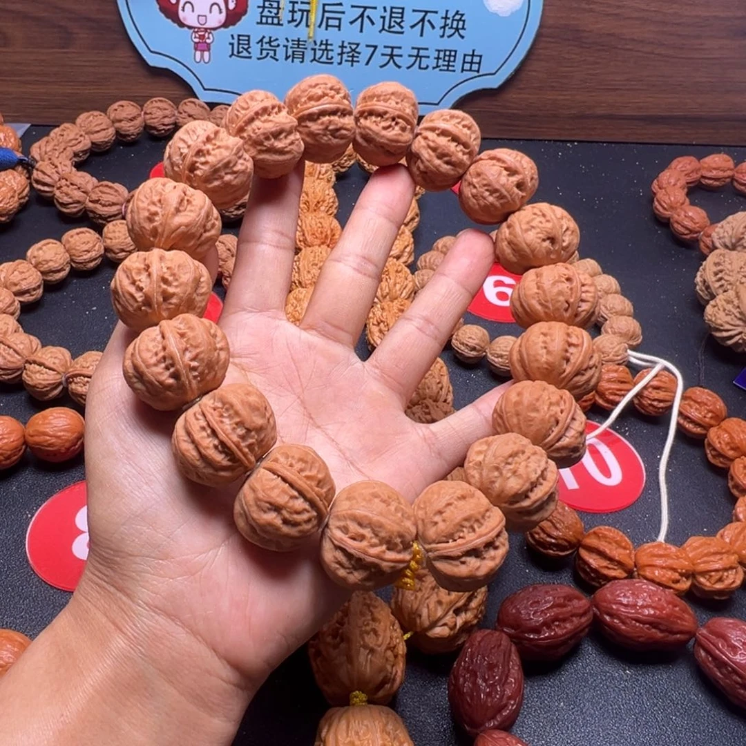 冬***兰文玩核桃吊坠磨盘23加