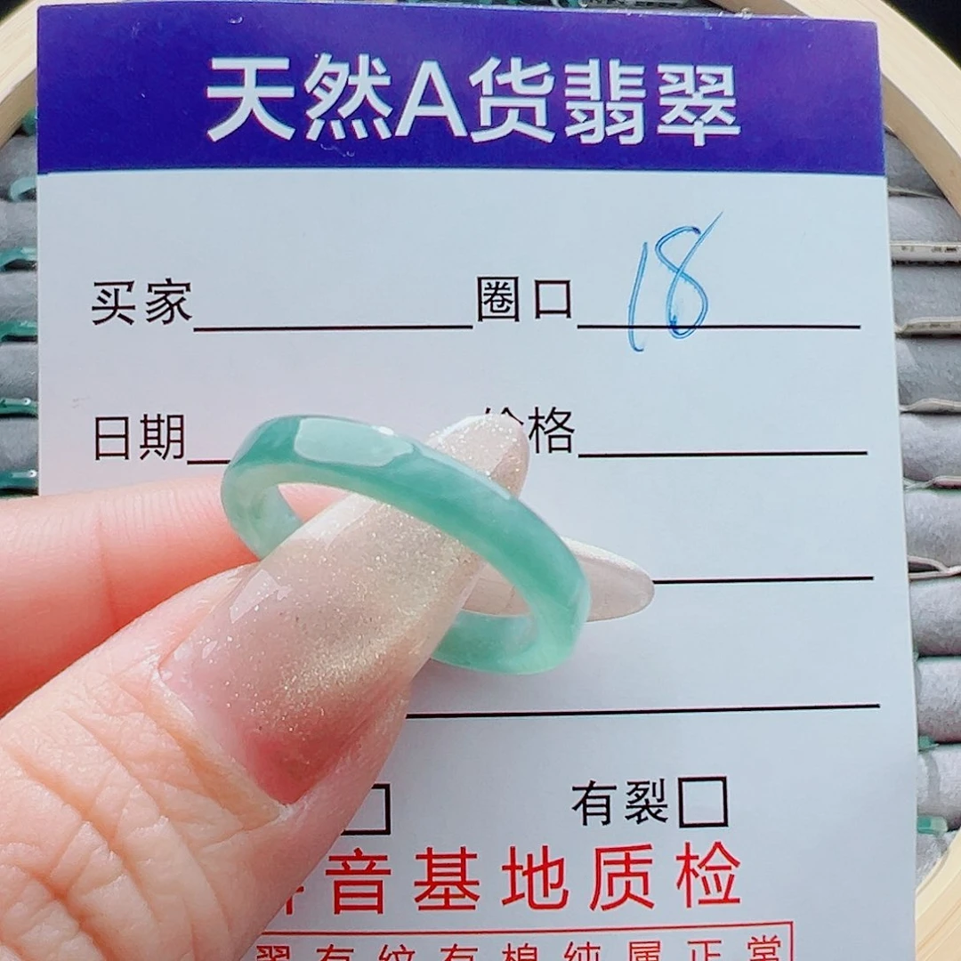未镶嵌戒指翡翠一****人戒圈