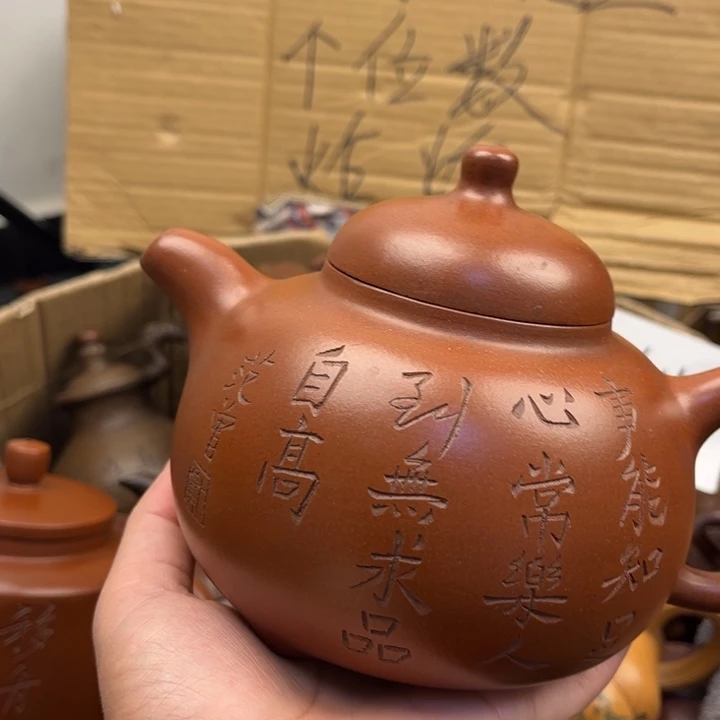 紫砂茶壶紫砂壶的造型