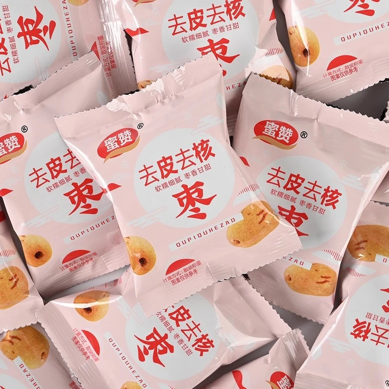 [老吴坚果]去皮无核枣新疆若羌灰枣无皮去核免洗剥皮脱皮红枣