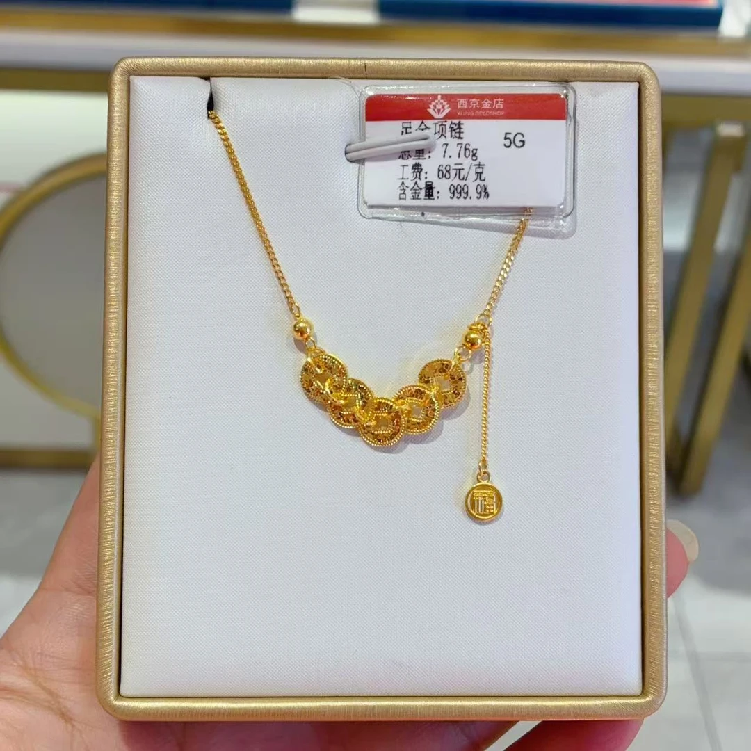 西京金店 足金精品7.76克项链(16.8元快递费退货扣除)