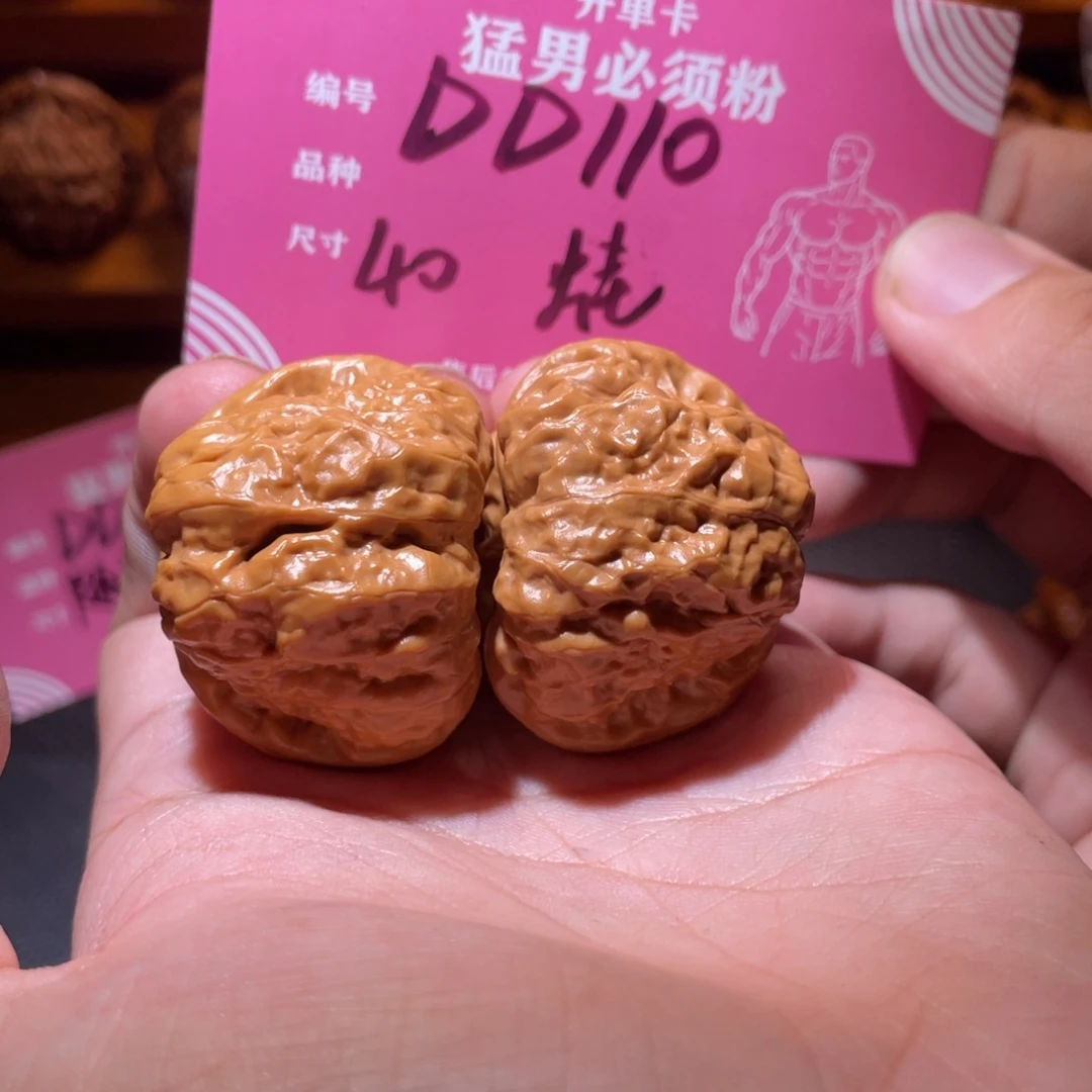 吊坠文玩核桃文玩