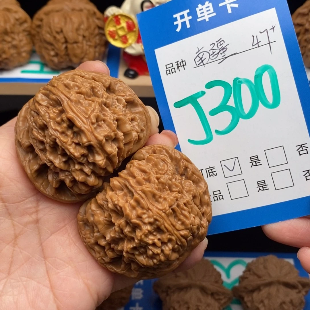 文玩核桃吊坠南疆核桃