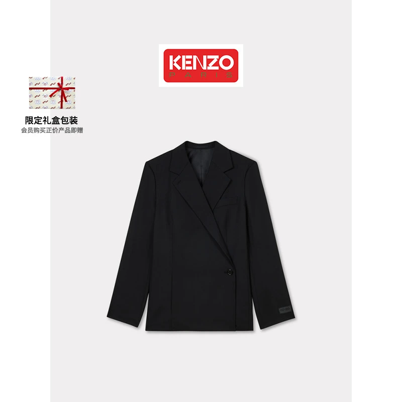 KENZO 25春夏新品 女士羊毛纯色休闲西装外套