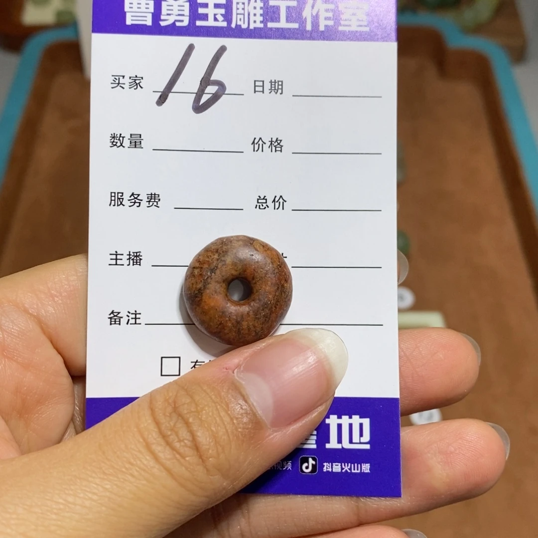 蛇纹石玉颈饰未镶嵌颖*