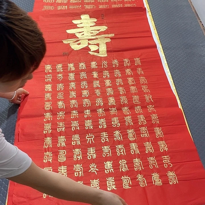 书法王汉老师打包