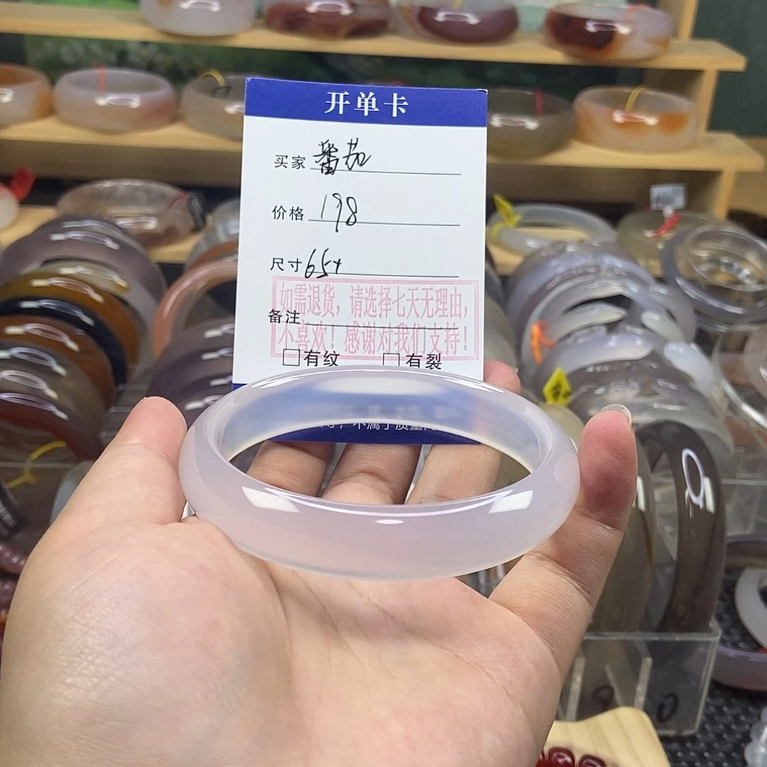 番***汤玛瑙/玉髓手镯合金