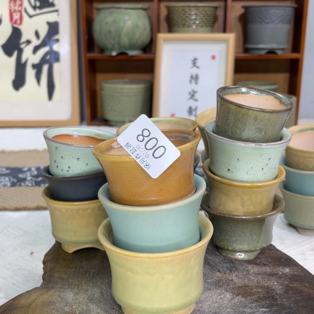 景德镇陶瓷 008内口6.5 cm 叶***碎