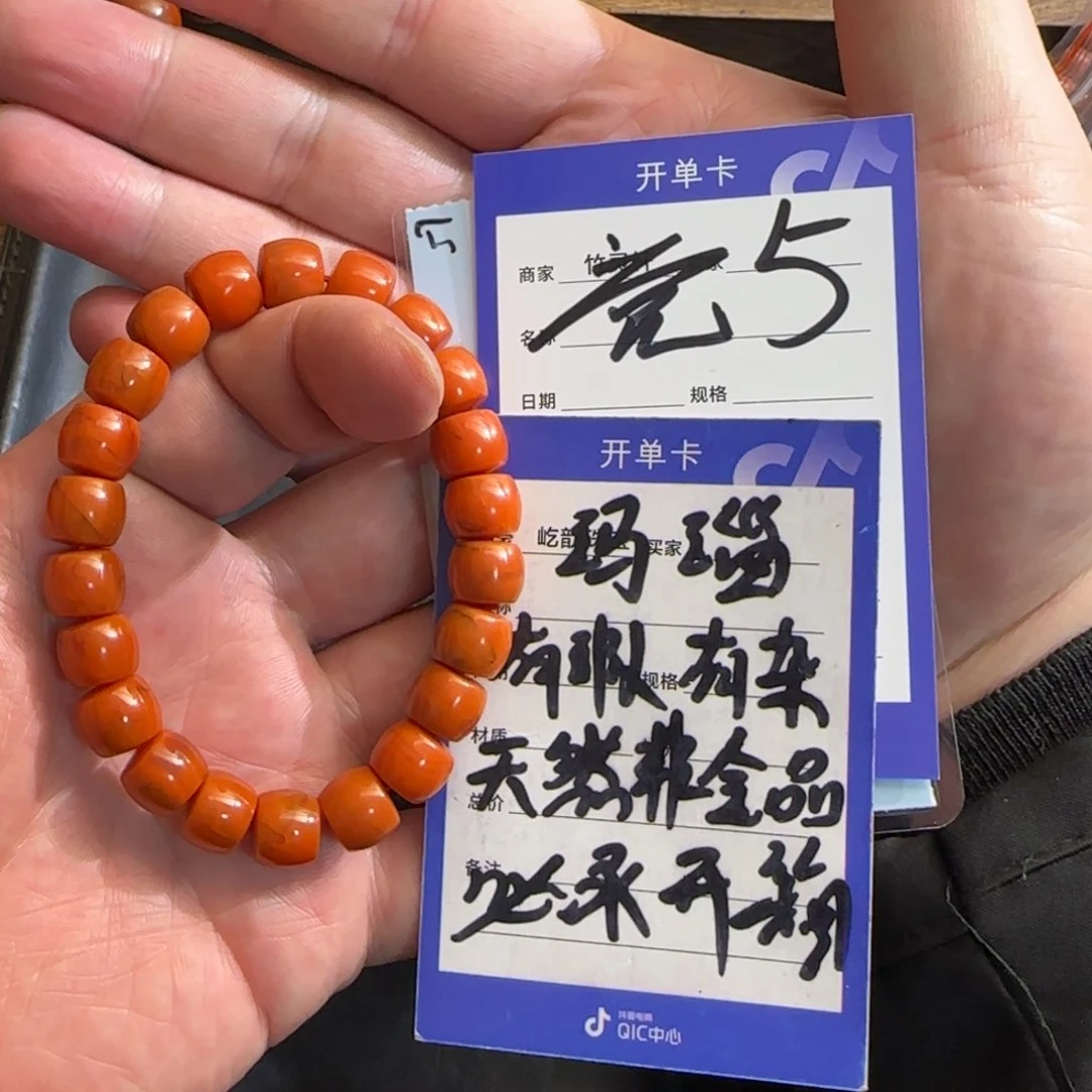 玛瑙/玉髓珠宝奇石未镶嵌十***难