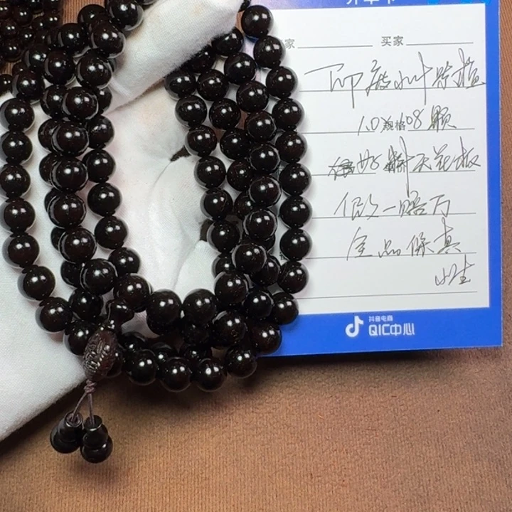 小叶紫檀手串/手链1.0