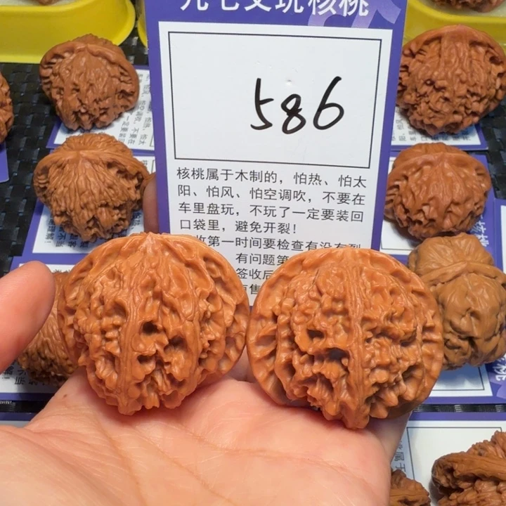 把件文玩核桃586苹果43