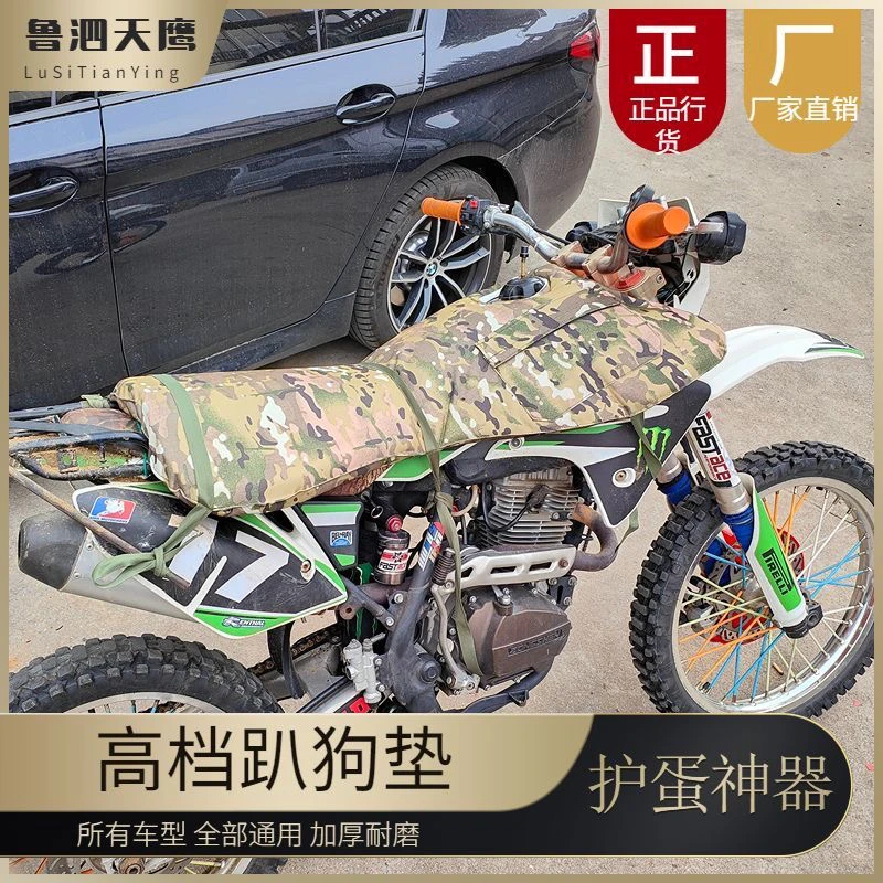 有点灰尘，不影响使用，摩托车通用坐垫趴狗垫防水高弹力耐磨细犬