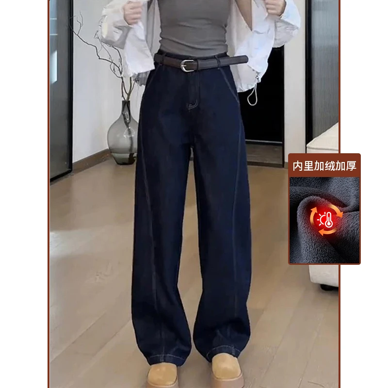 ZHENYIFANG/真衣坊深蓝设计拖地牛仔裤女高腰显瘦加绒弯刀阔腿
