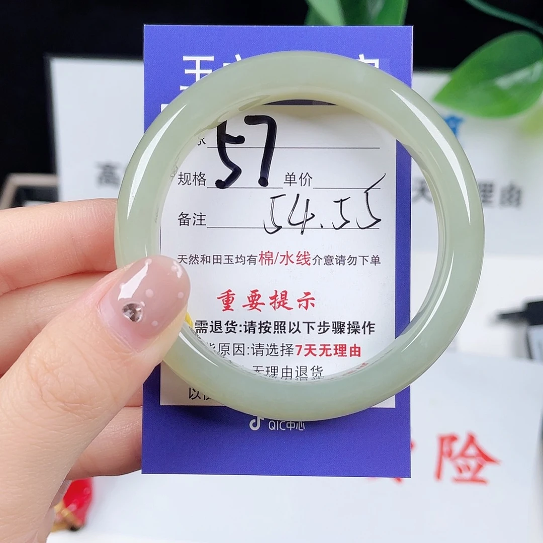未镶嵌手镯和田玉