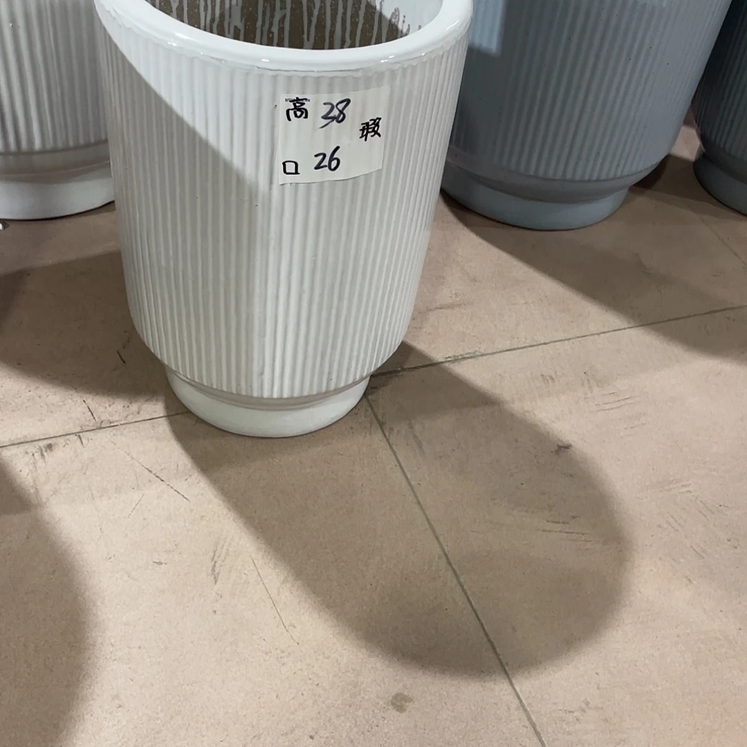 白竖纹中号二个搭配托盘微瑕