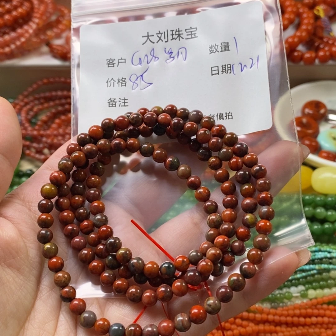 G***好南红玛瑙未镶嵌手链