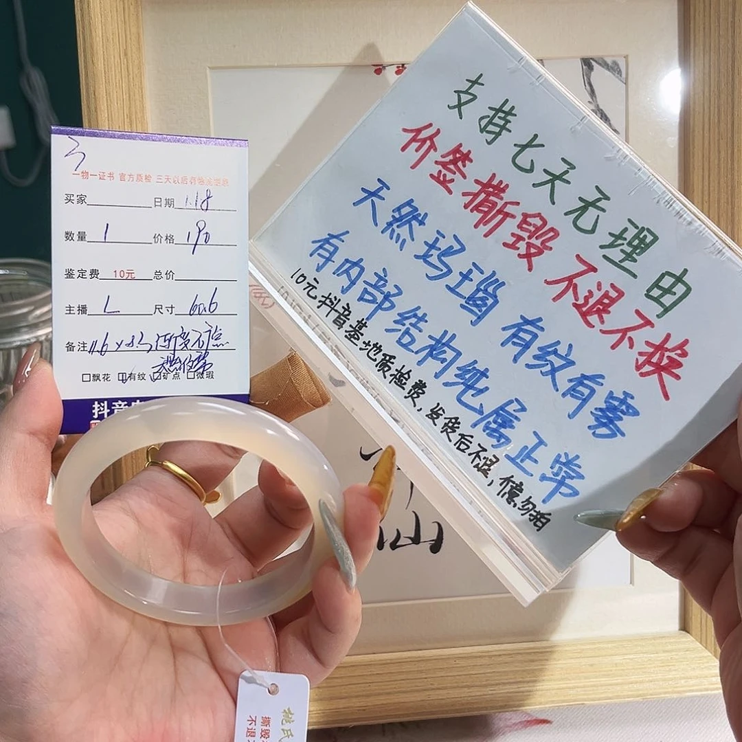 玛瑙/玉髓手镯未镶嵌栀*3