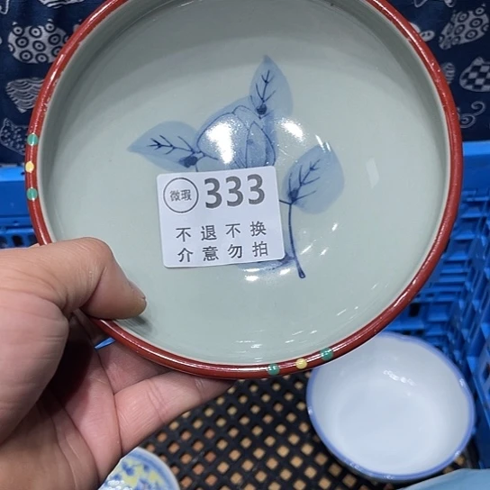 回流瓷器 默认微瑕 满20包邮 怀**道333