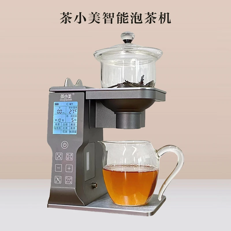 鼎牌丨茶小美泡茶机自动计时茶水分离懒人泡茶神器高端泡茶器送礼