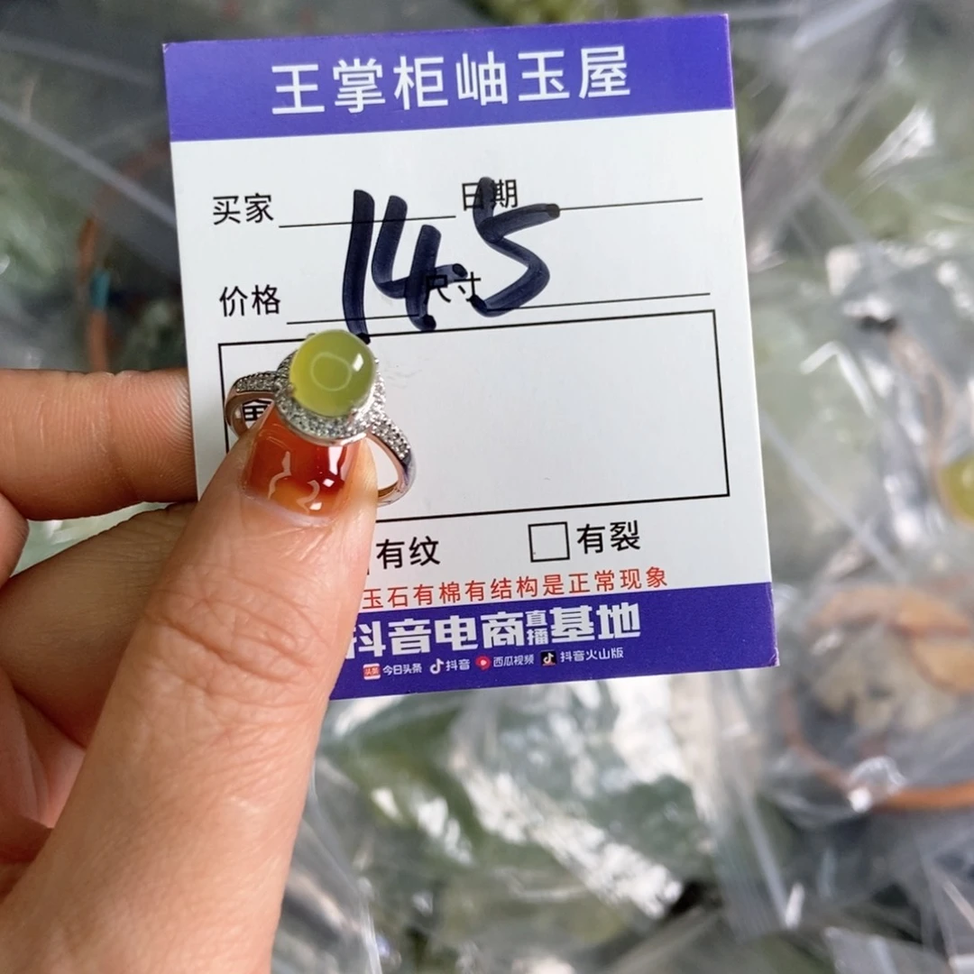 岫玉吊坠吊坠未镶嵌