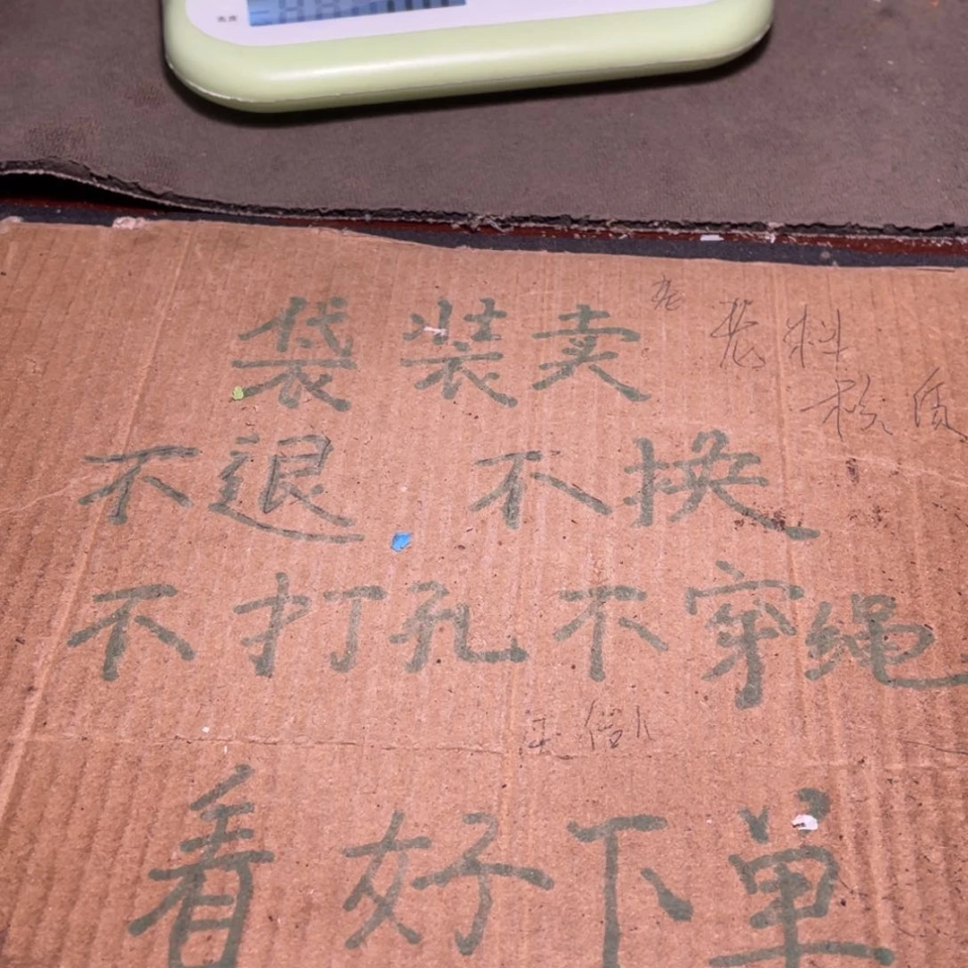 大***林橄榄核吊坠不退不换wrru