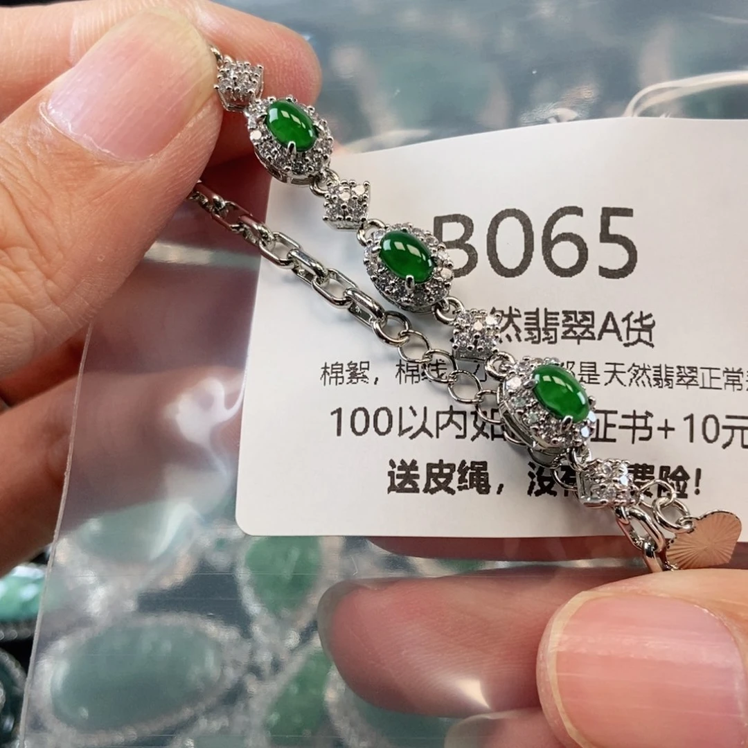 【闪购商品】翡翠吊坠(不含链)未镶嵌