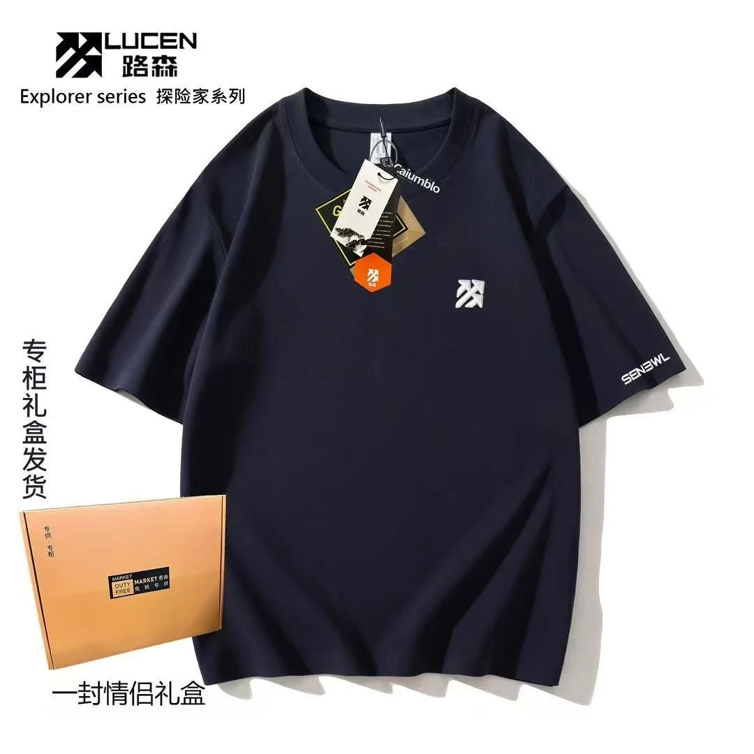 【路森撤柜】男士轻奢休闲商务短袖-88808