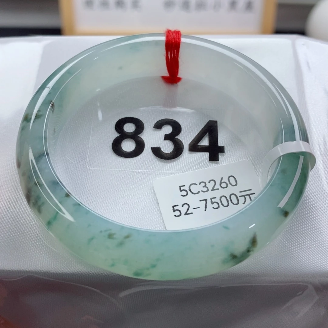 翡翠手镯未镶嵌天然A货翡翠手镯