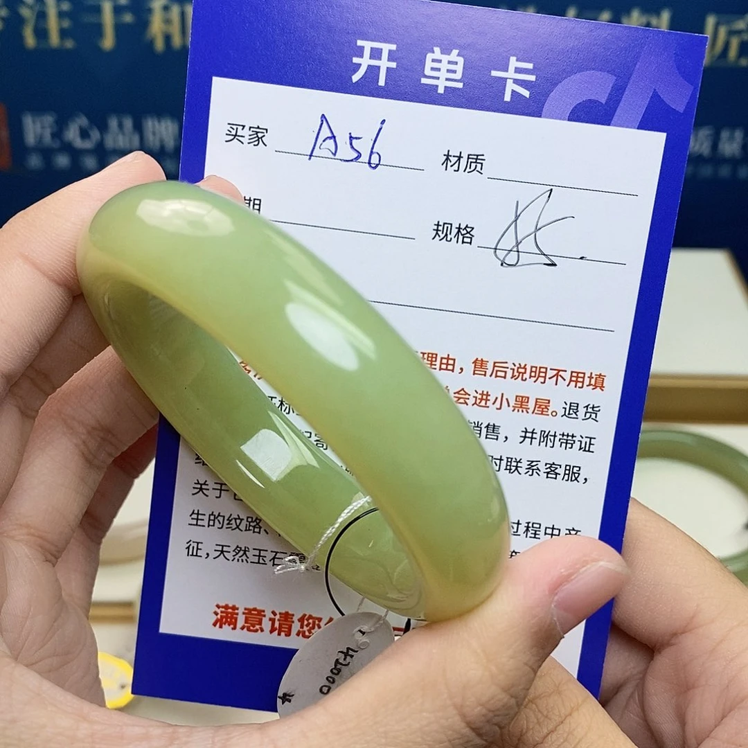 未镶嵌手镯和田玉ty