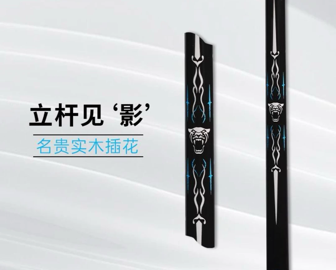 天然白蜡木剑纹中八九球斯诺克台球杆