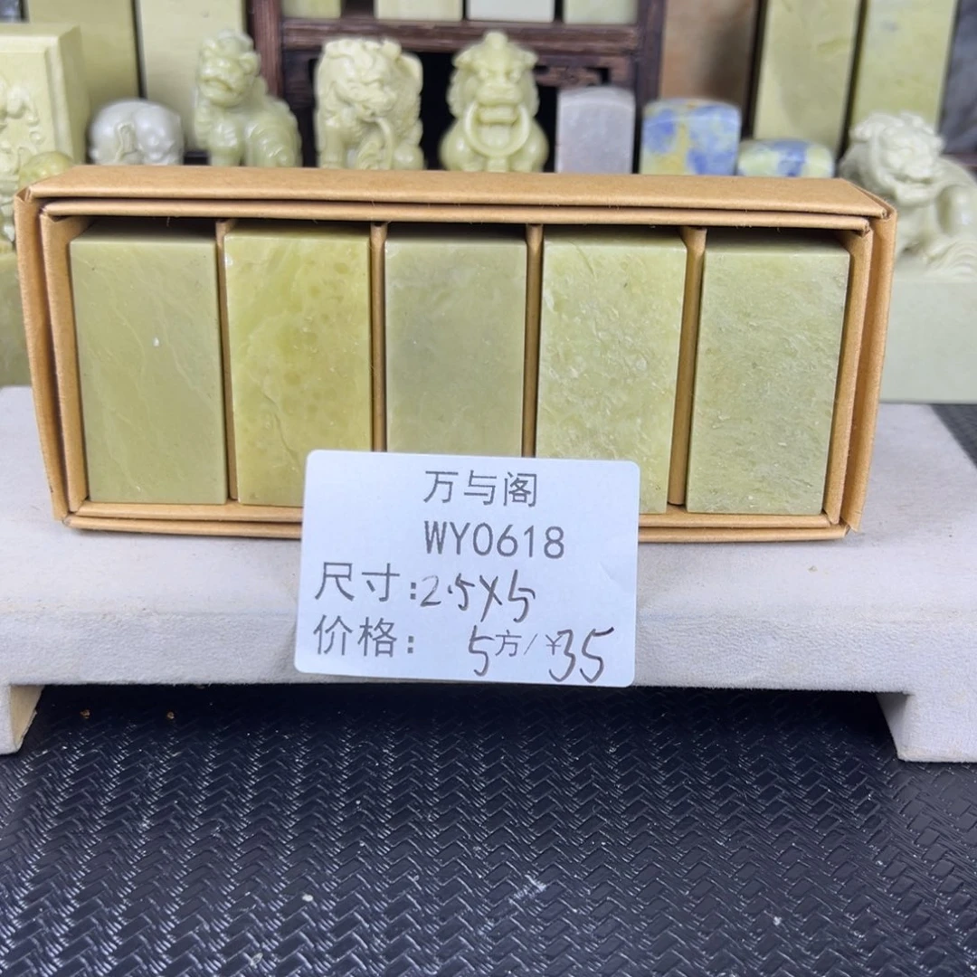 2***7青田石青田石印章
