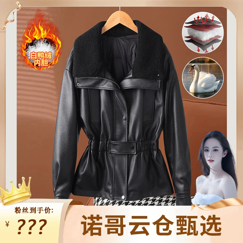 【诺哥专属】羽绒服真皮白鸭绒皮衣女翻领修身型冬季短款夹克外套