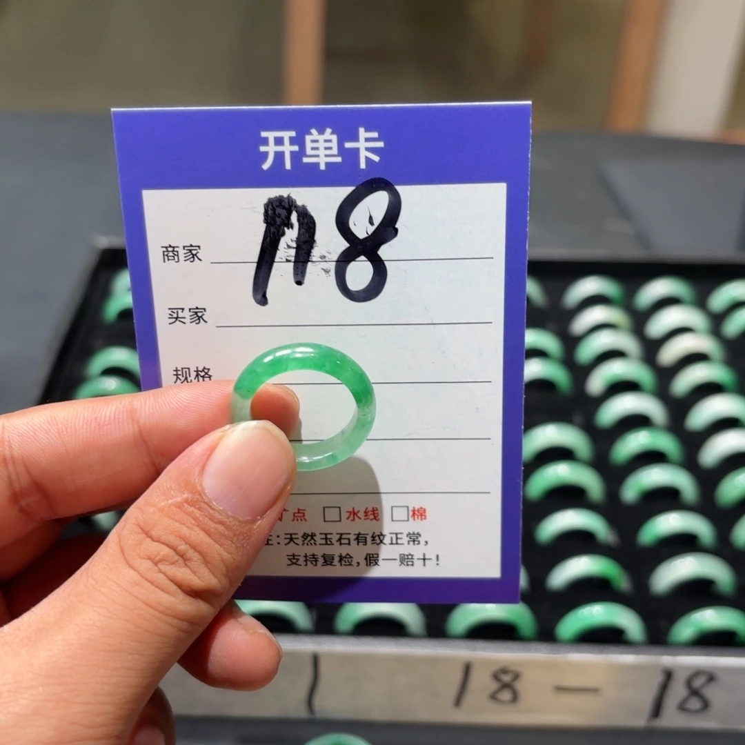 未镶嵌石英质玉戒指17