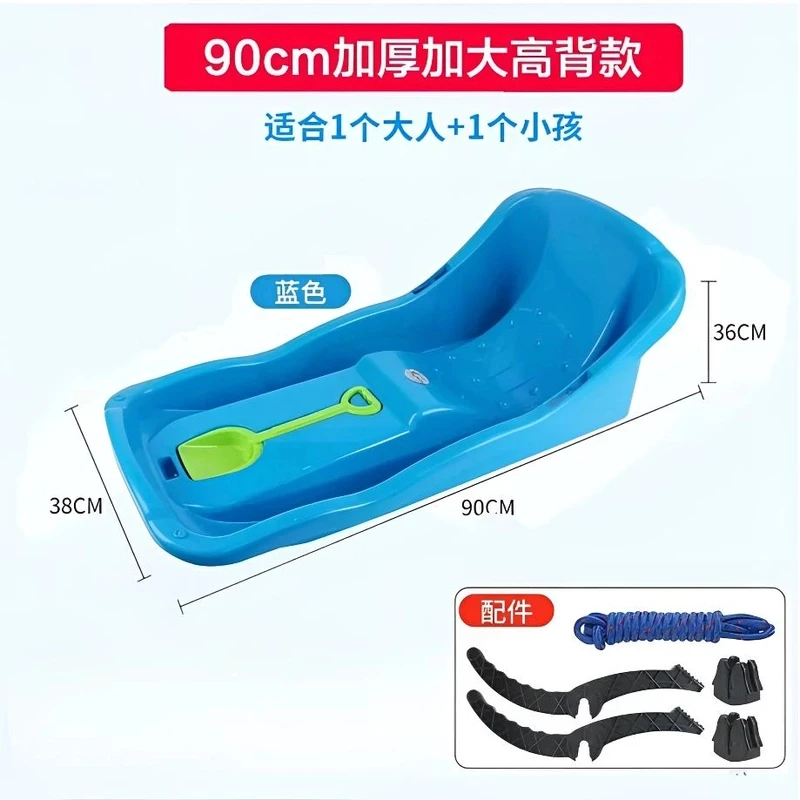 超大滑雪板玩具（送绳子送铲子送刹车）